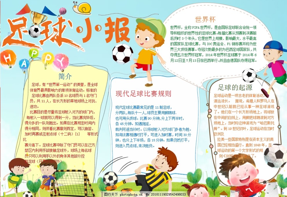 秀的
